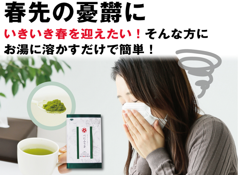 �t��̂��������J�T���y���y�ׂɂӂ������z���T�C�g